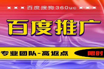 百度竞价托管外包的实践与思考：从失败到成功的转变