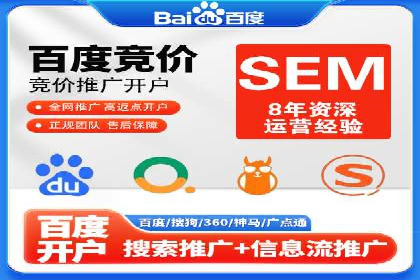 搜索引擎营销（SEM）的竞品分析方法——以某行业多案例对比分析